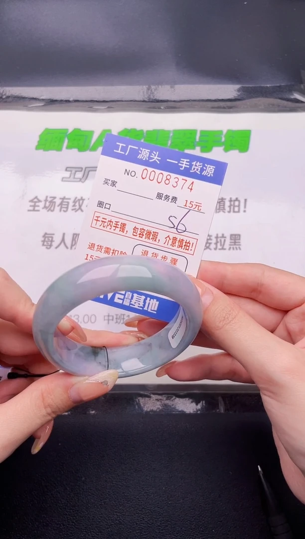 翡翠手镯未镶嵌按图片拍下发货74