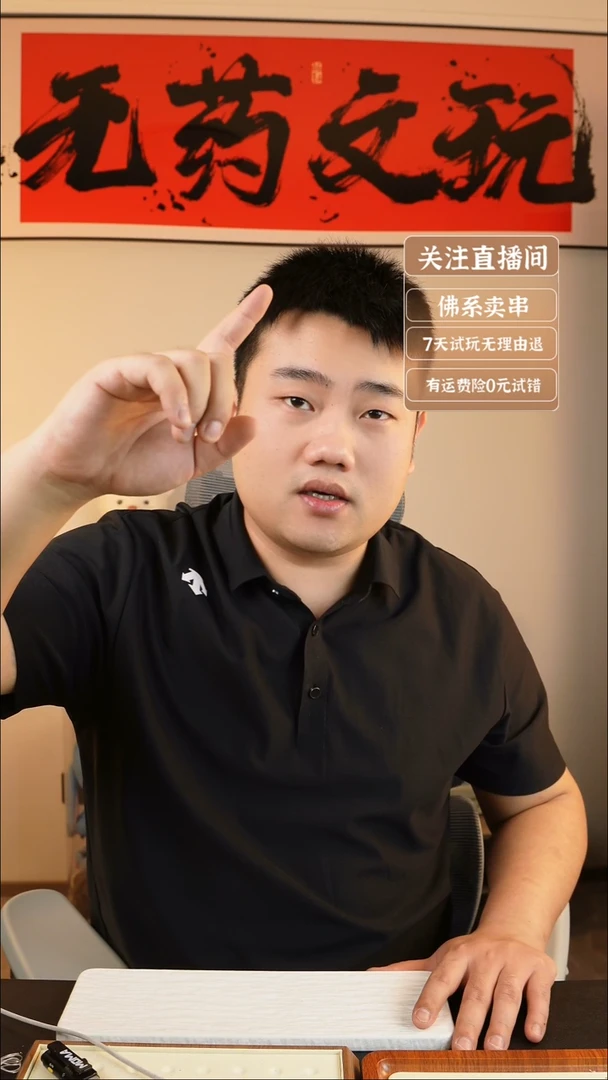 文玩核桃把件猛犸11