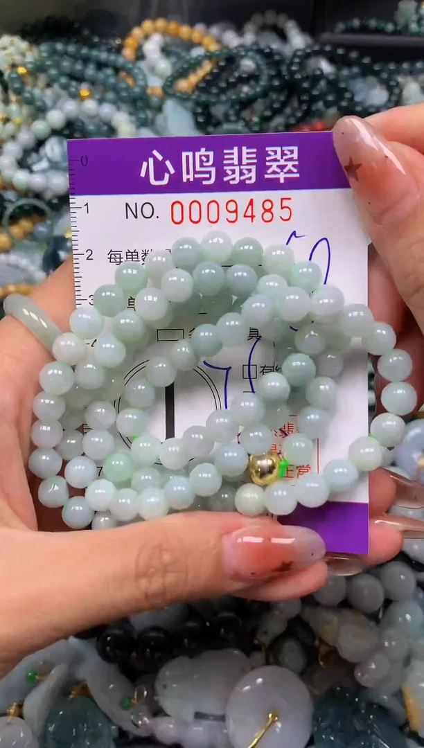 翡翠未镶嵌颈饰闪购009485