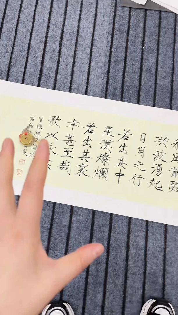 精品四尺对开书法