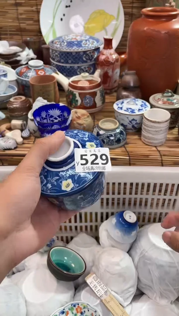 林****0全场满28包邮，陶瓷茶具瓷器