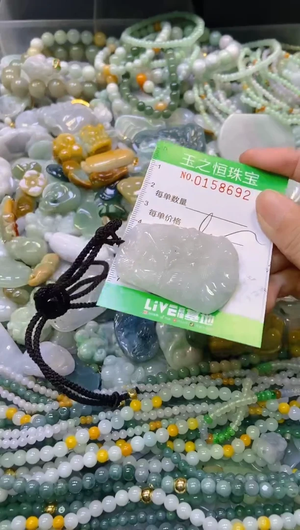 颈饰未镶嵌翡翠闪购0158692多样性发其一