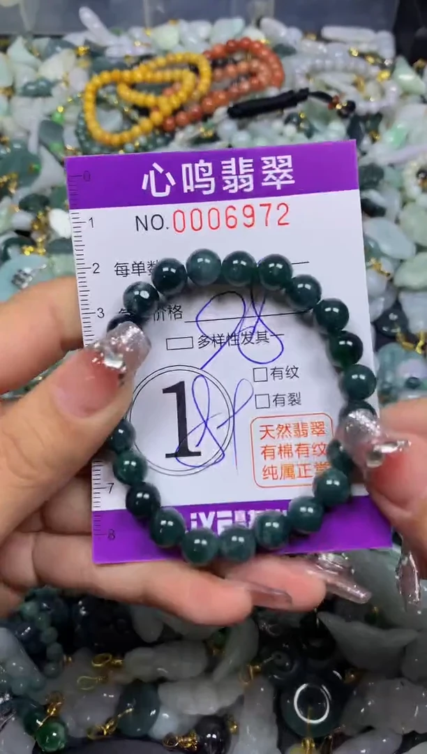 【闪购商品】翡翠颈饰未镶嵌闪购006972