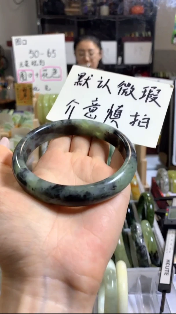 未镶嵌岫玉手镯一**腐40（68圈口）