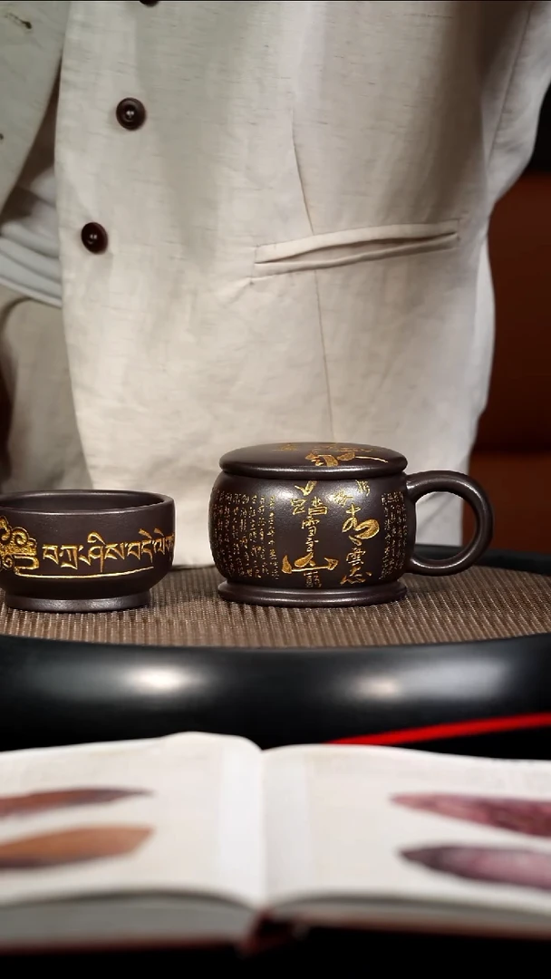 茶壶紫砂【F056】盖杯+描金杯宜兴紫砂CYP