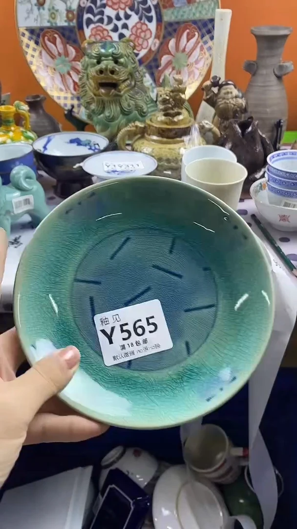 瓷片一**魔默认微瑕，谨慎参拍565