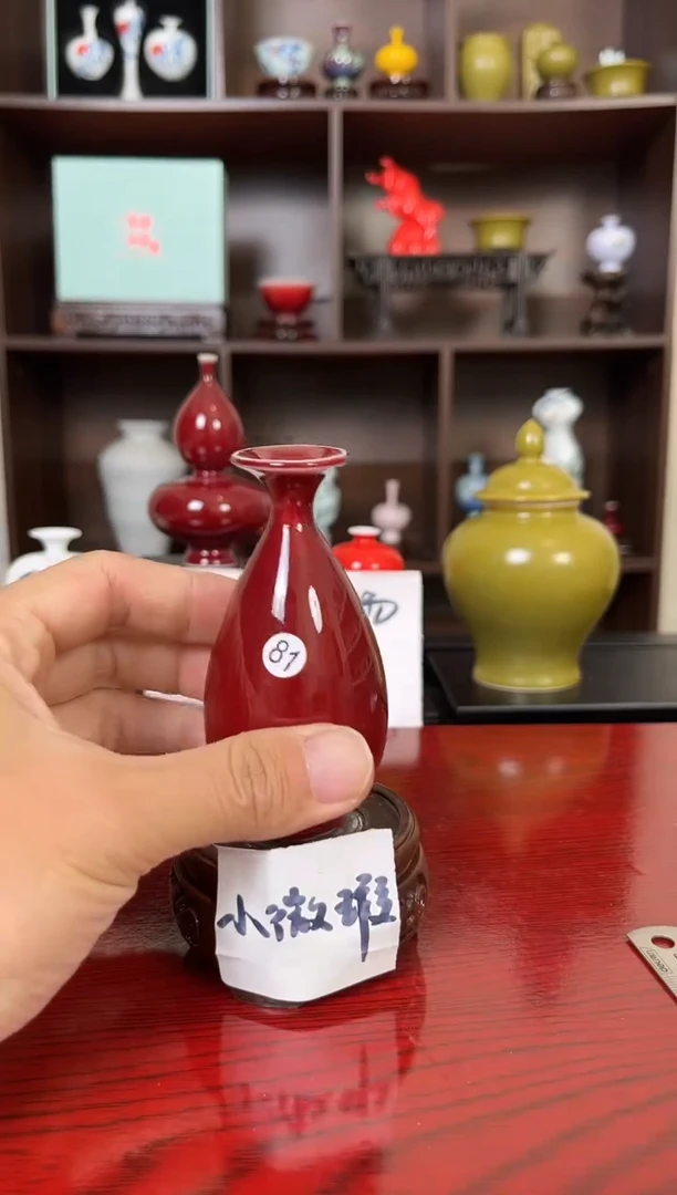 摆件瓷12.15晚微瑕小花瓶摆件81