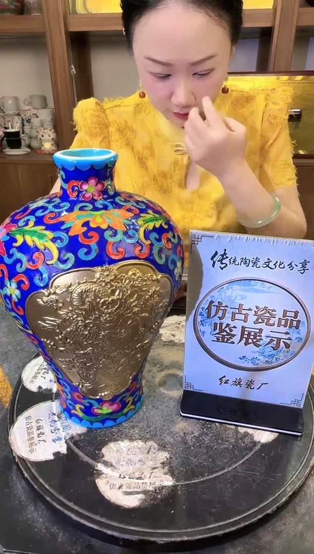 其他A530景德镇制陶瓷一件