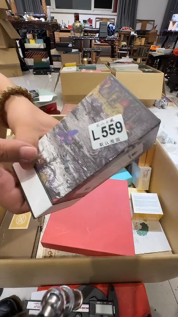 鸿乱山古美術瓷片L559