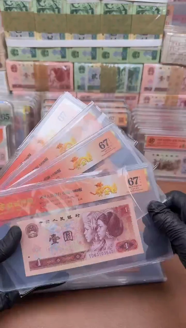 801 黄金龙 单张 67分带4