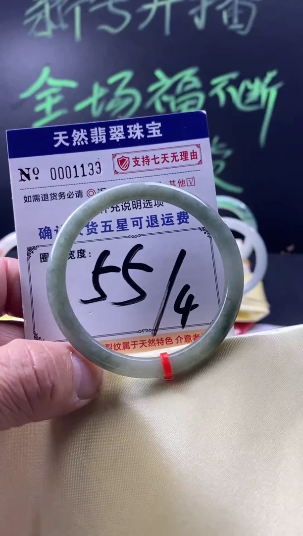 未镶嵌手镯翡翠叮当镯公主镯美人条翡翠手镯