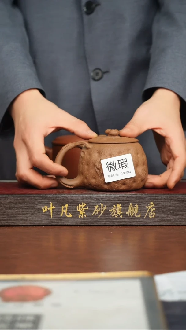 紫砂茶盏瑕疵盖杯