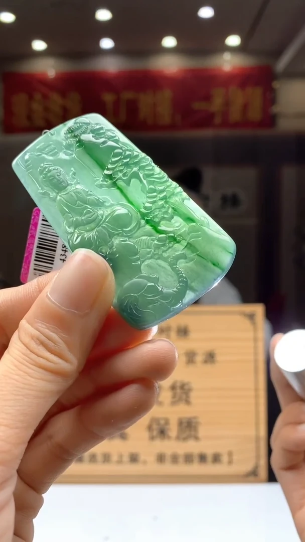 【闪购商品】定制翡翠未镶嵌********656