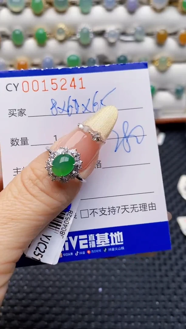 银S925镶嵌戒指翡翠5241