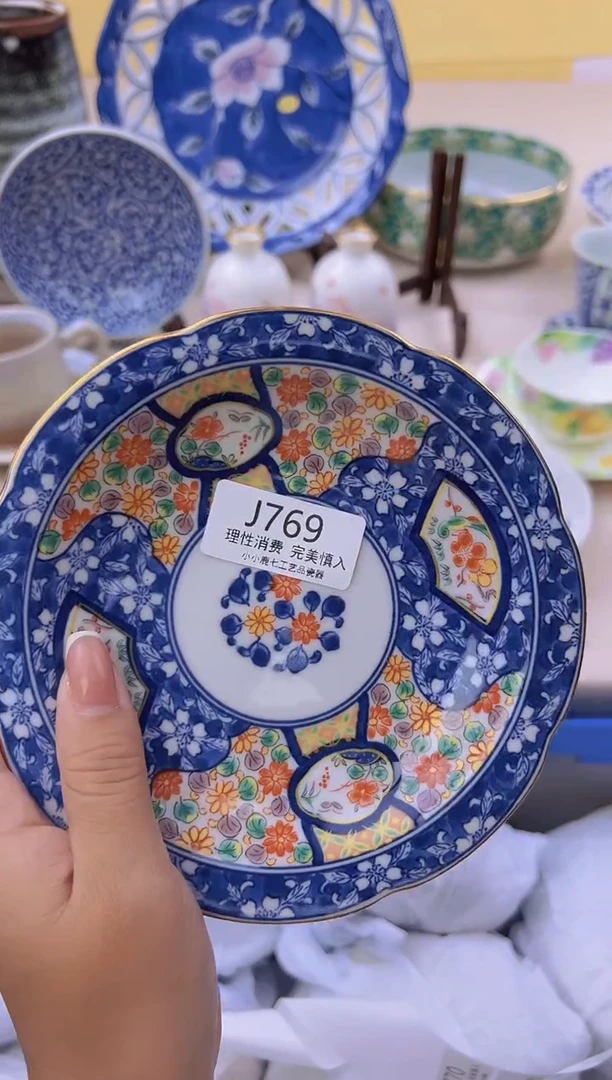 瓷用****6769JJJJJJJJ