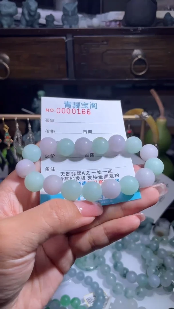 未镶嵌定制翡翠冷缅甸翡翠A货43