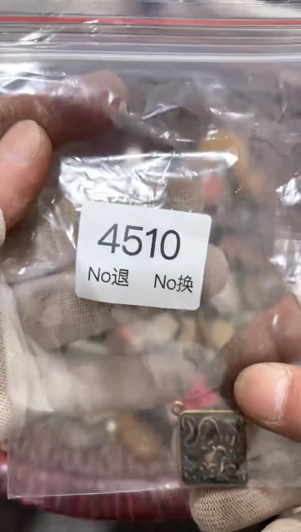 罐我****i88886666202509184510