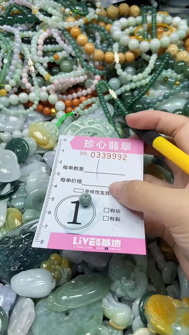 颈饰未镶嵌翡翠闪购0339992
