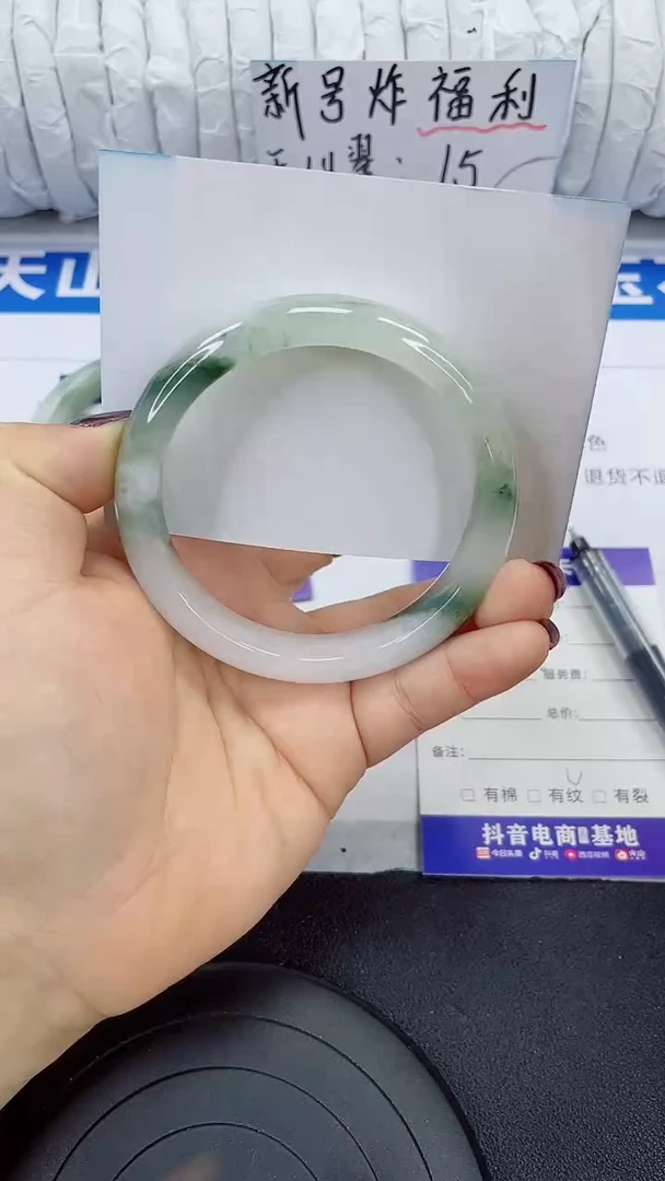 未镶嵌手镯石英质玉269-60/61