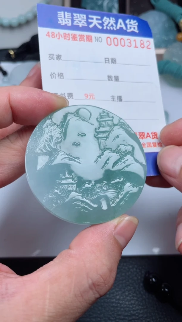 翡翠未镶嵌颈饰