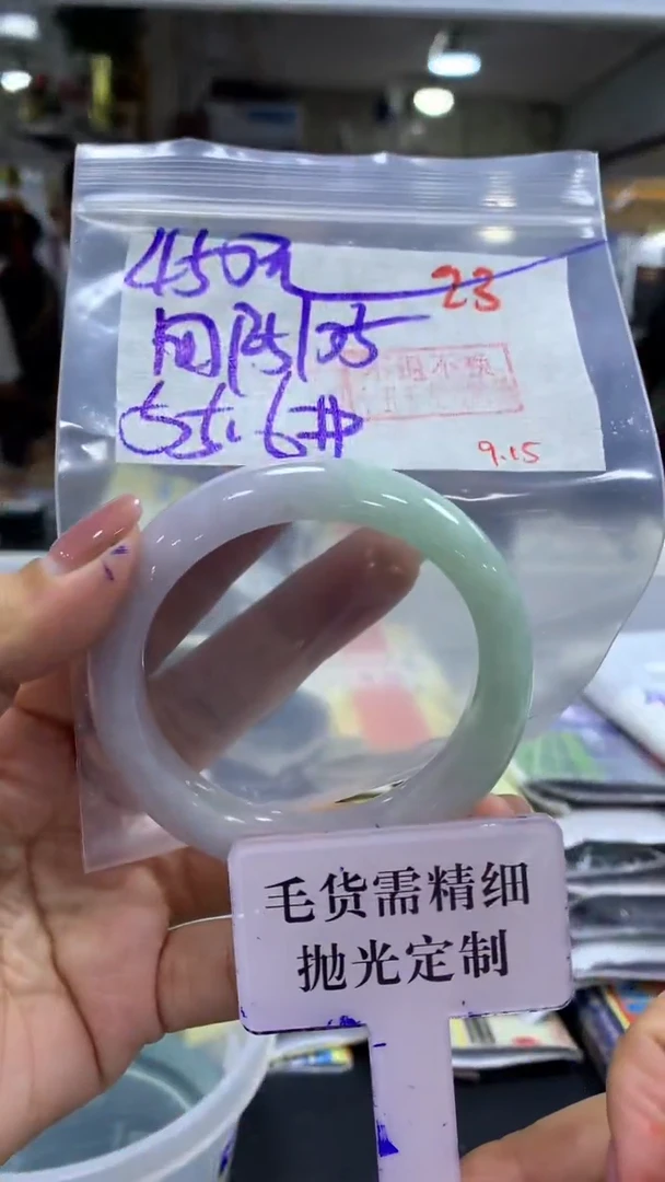 未镶嵌定制翡翠用****1毛货需精细抛光+拍一发一+23