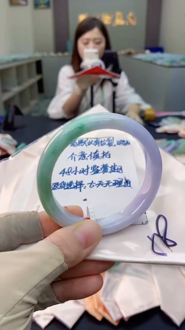 未镶嵌手镯翡翠0467014167