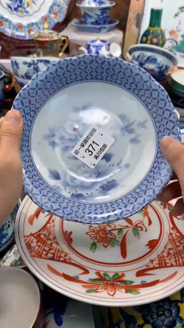 【闪购商品】瓷片啊啊啊啊啊啊啊啊啊啊