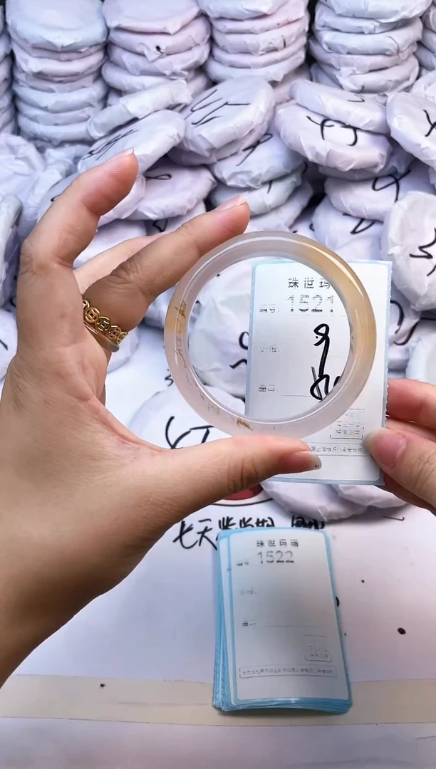 玛瑙/玉髓手镯未镶嵌1521