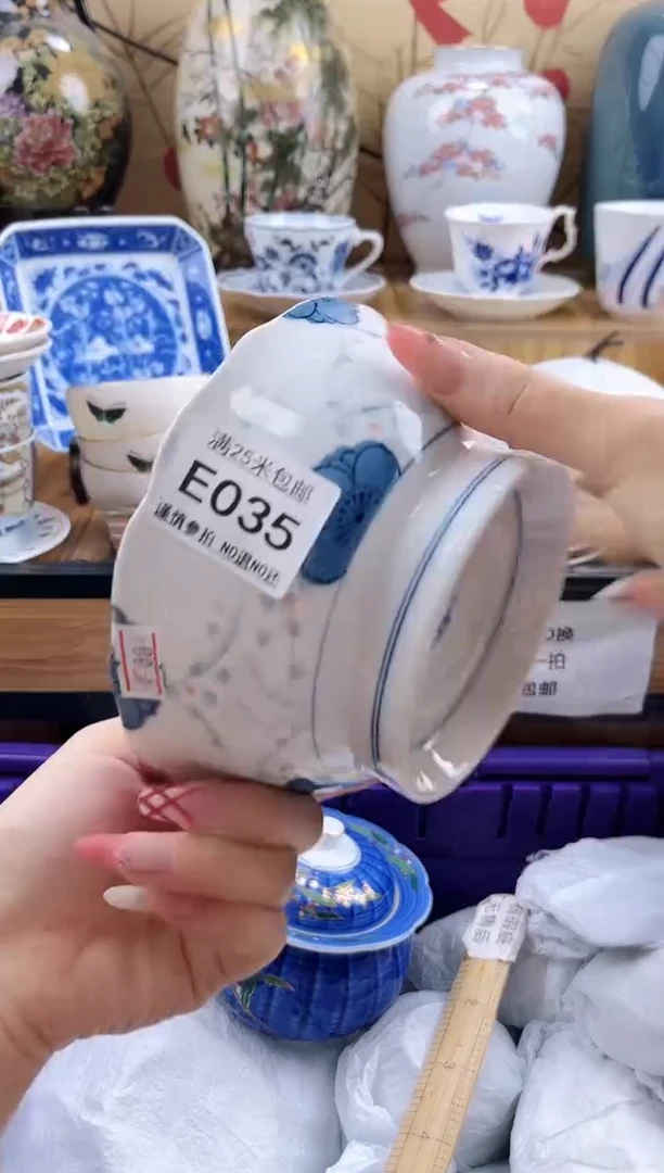 芳*吖==============e035