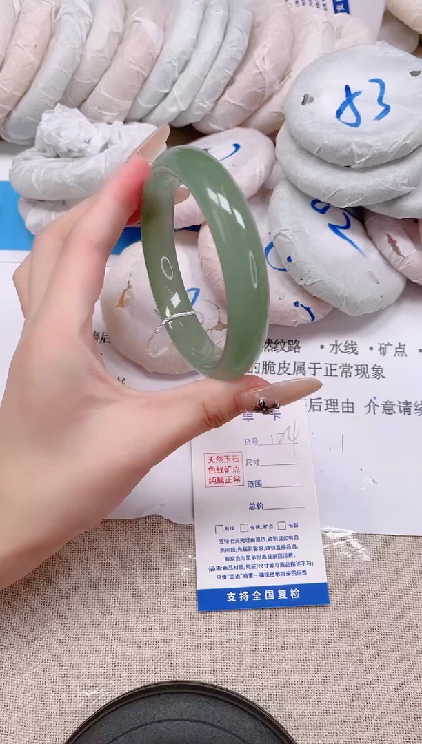 未镶嵌手镯石英质玉124-63东