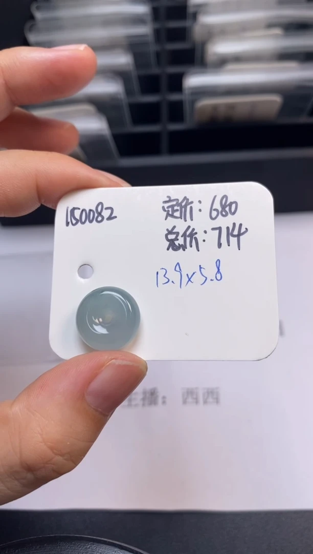 吊坠(不含链)未镶嵌翡翠150082