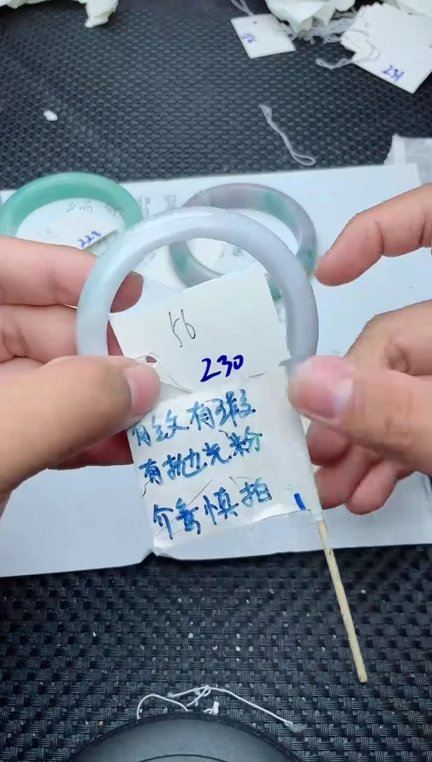未镶嵌手镯翡翠230