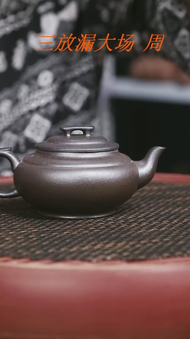 茶壶紫砂2号全手工柴烧上新桥230CC