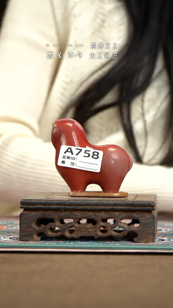 【器象万千】钧瓷手作美器 叶A758