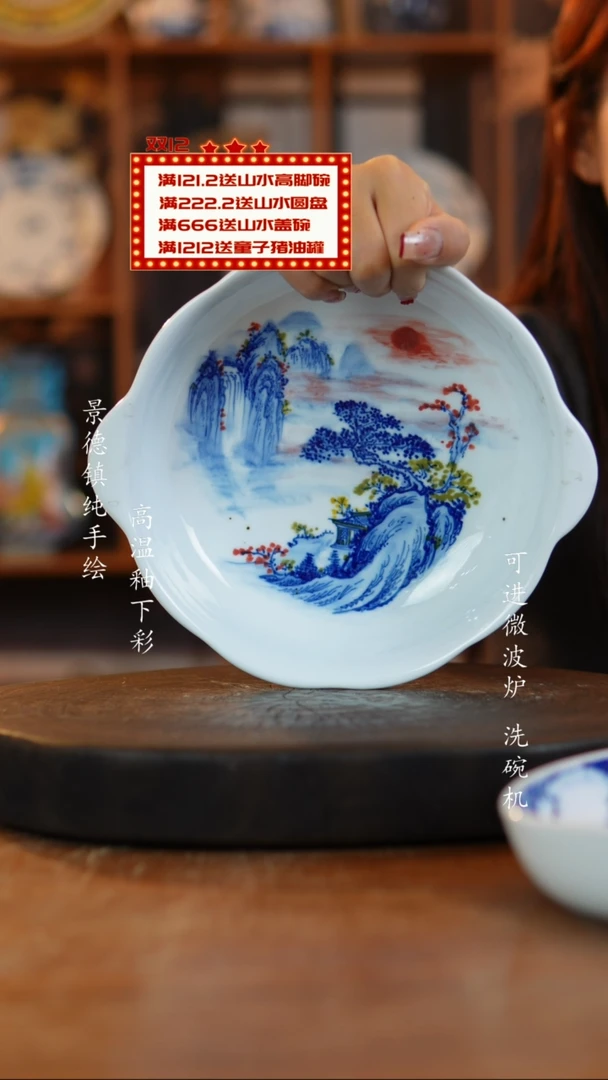 其他陶841景德镇高白泥双耳碗