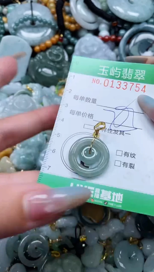 翡翠未镶嵌颈饰闪购0133754