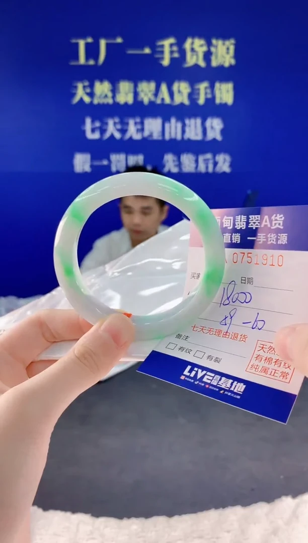 未镶嵌手镯翡翠10天然翡翠A货