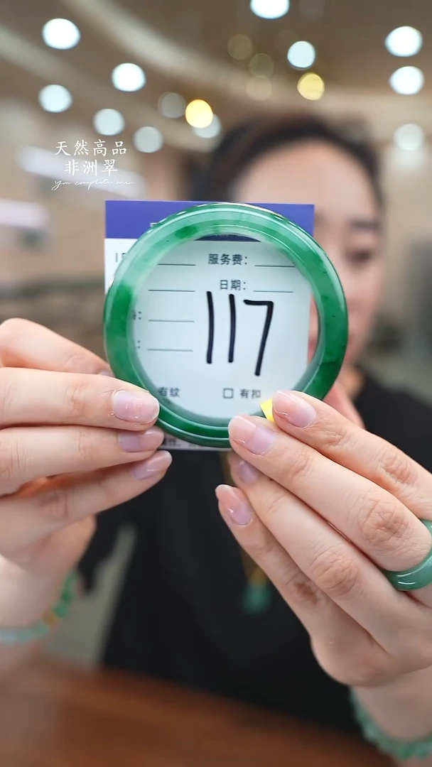 未镶嵌手镯石英质玉117