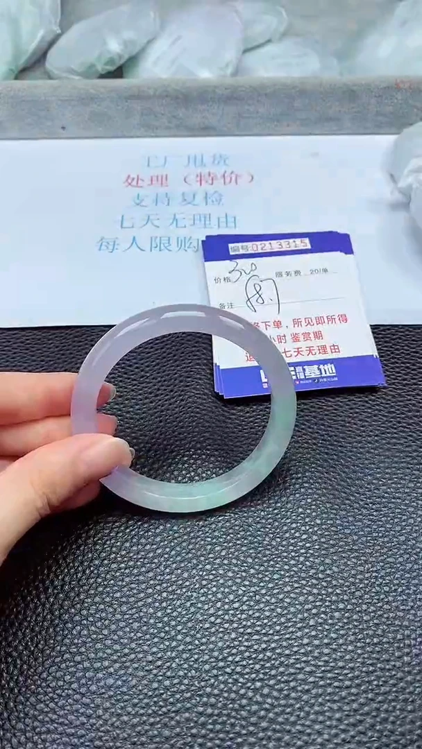 拍下以实物为准213315