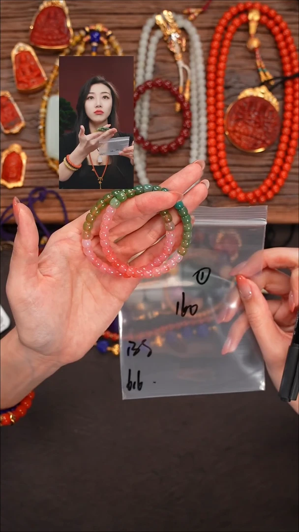 未镶嵌手串玛瑙/玉髓浩**业遇见文玩品质回血