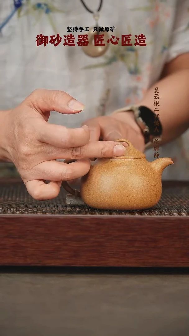 茶壶紫砂玉林秦权 蟹黄段