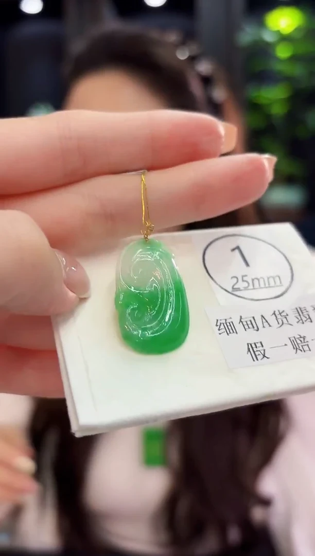 颈饰18K金镶嵌翡翠 缅料A货/支持复检/一件