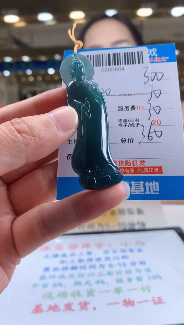 未镶嵌定制翡翠天然翡翠A货拍一发一