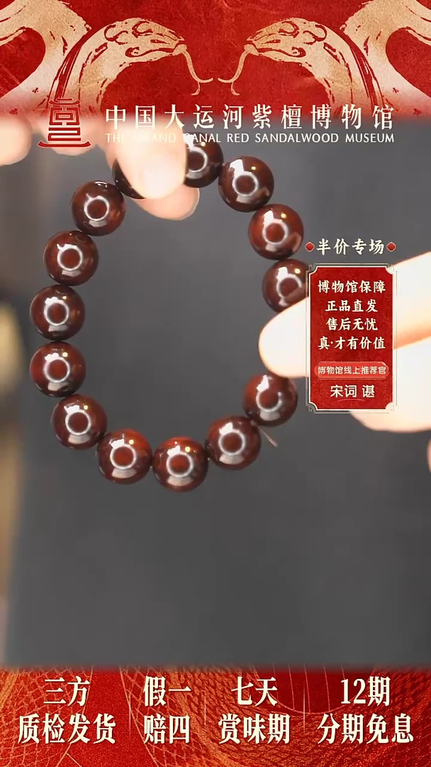 【闪购商品】小叶紫檀手串/手链1.5*15-泥料多样性发其一