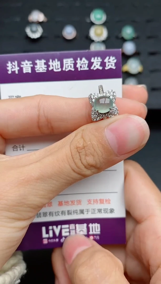 银S925镶嵌戒指翡翠1