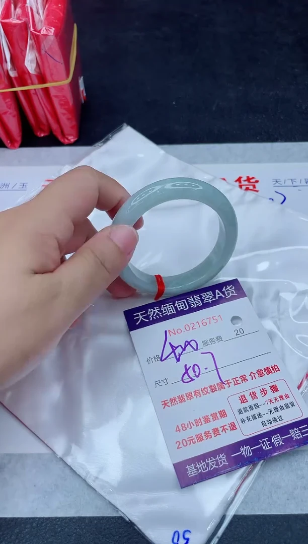 未镶嵌手镯翡翠400.0000