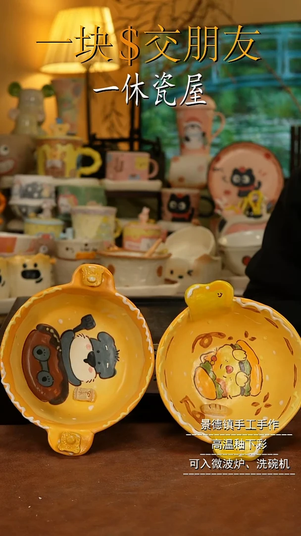 摆件陶?****!景德镇一休瓷屋手作