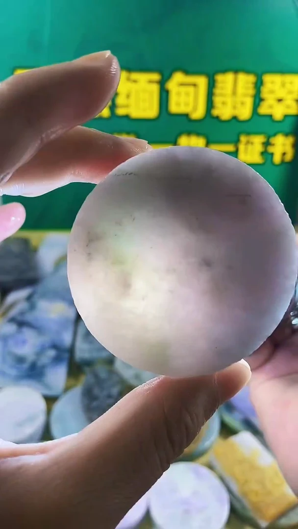 翡翠未镶嵌颈饰裸石024