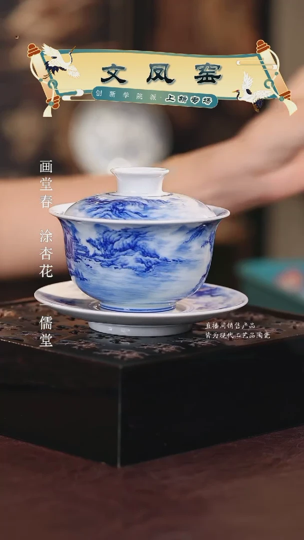 文凤窑..................