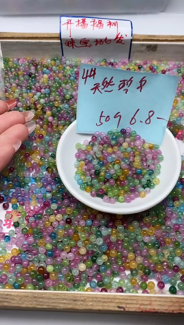 散珠未镶嵌碧玺E517 新 小灯泡碧玺4mm50颗6.8元